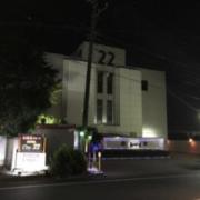 ホテル シティ22(沼津市/ラブホテル)の写真『夜の入口』by まさおJリーグカレーよ