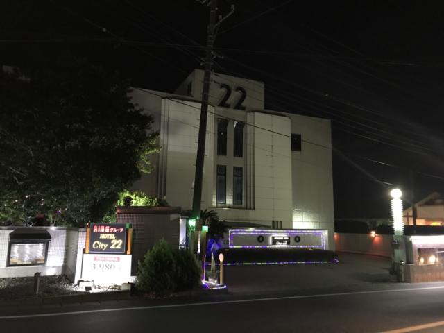 ホテル シティ22(沼津市/ラブホテル)の写真『夜の入口』by まさおJリーグカレーよ