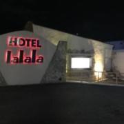 HOTEL lalala（ラララ）沼津店(沼津市/ラブホテル)の写真『夜の入口』by まさおJリーグカレーよ
