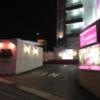 ホテルクリスマス 沼津(沼津市/ラブホテル)の写真『夜の入口』by まさおJリーグカレーよ