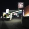 白い恋人(富士市/ラブホテル)の写真『夜の入口』by まさおJリーグカレーよ