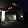 ティンカーベル(富士宮市/ラブホテル)の写真『夜の入口』by まさおJリーグカレーよ