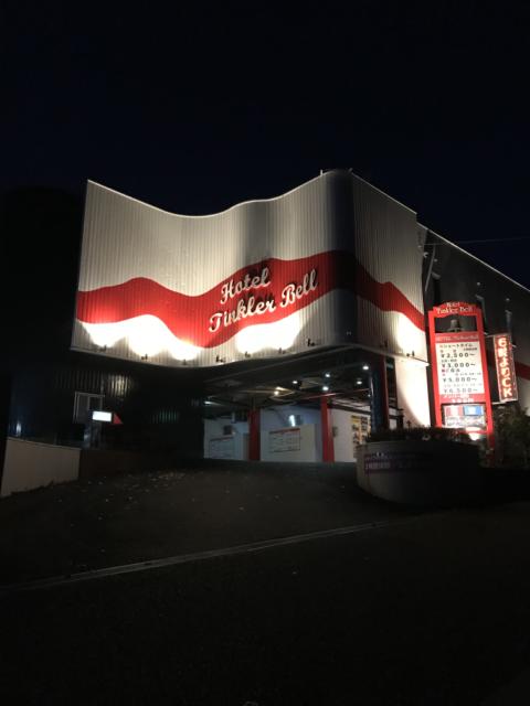 ティンカーベル(富士宮市/ラブホテル)の写真『夜の外観』by まさおJリーグカレーよ
