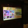 シーラブ大和店(大和市/ラブホテル)の写真『210号室テレビ』by miffy.GTI
