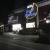 Hotel Half Moon(ハーフムーン)(富士宮市/ラブホテル)の写真『夜の入口』by まさおJリーグカレーよ