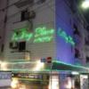 ル・ペイブラン(渋谷区/ラブホテル)の写真『夜の外観（４～５台入れる駐車場あります）』by 格付屋