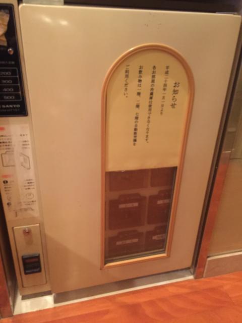 フランセ(八王子市/ラブホテル)の写真『705号室』by 日本代表