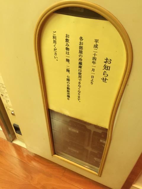 フランセ(八王子市/ラブホテル)の写真『608号室』by 日本代表