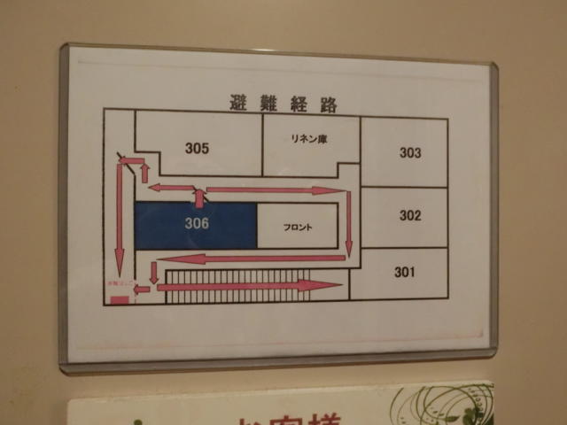 HOTEL Fine(ファイン)(新宿区/ラブホテル)の写真『306号室の避難経路』by おこ