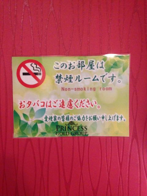 イースタン１・２(渋谷区/ラブホテル)の写真『406号室 禁煙ルーム』by カトちゃんケンちゃん
