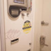 HOTEL ALL-INN G（オールインジー）(豊島区/ラブホテル)の写真『906号室　自動精算機』by INA69