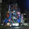 HOTEL ZEBRA（ゼブラ)(豊島区/ラブホテル)の写真『夜の外観①』by 140キロの坊主
