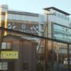HOTEL GRASSINO URBAN RESORT 浦和 （ホテルグラッシーノアーバンリゾートウラワ）(さいたま市緑区/ラブホテル)の写真『昼の外観  国道122号(下り)側』by ルーリー９nine