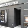 RAMSES SEVEN(ラムセスセブン)(豊島区/ラブホテル)の写真『昼の入口  西側(商店街側)全景』by ルーリー９nine