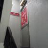 Rental room池袋MR(豊島区/ラブホテル)の写真『昼の入口  店舗入口全景』by ルーリー９nine