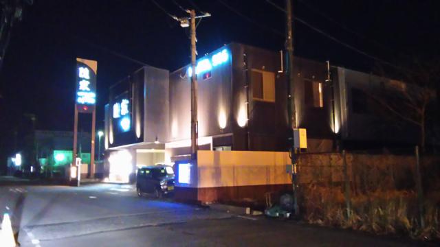 隠家(ajito) HOTEL555小田原店(小田原市/ラブホテル)の写真『夜の外観です。』by キジ