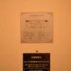 ホテルACQUA Espacio(土浦市/ラブホテル)の写真『702号室　避難経路図』by INA69