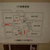 THE ATTA(豊島区/ラブホテル)の写真『102　避難経路図』by ゆかるん