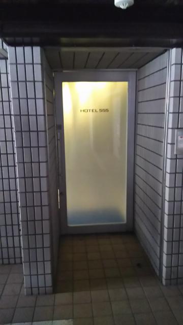 HOTEL555錦糸町店(墨田区/ラブホテル)の写真『603号室利用。平置駐車場からの入口です。』by キジ