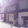 HOTEL555錦糸町店