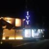 ホテル IVY(アイビー)