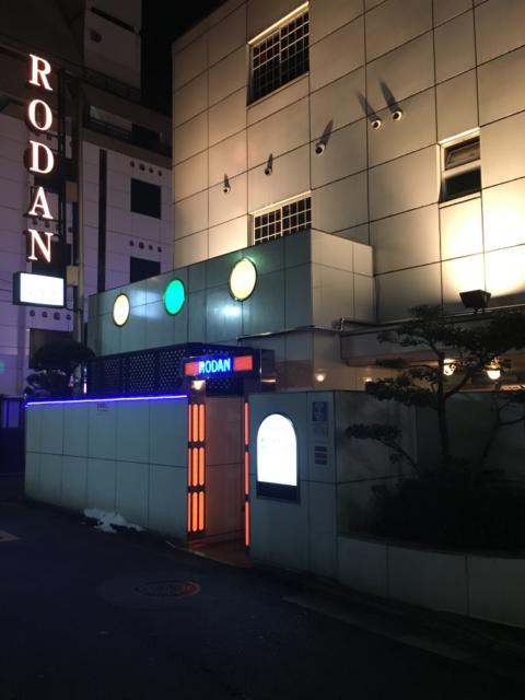 ホテル ロダン(渋谷区/ラブホテル)の写真『外観』by ペヤング太郎