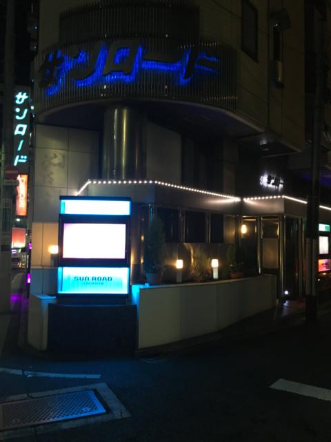 サンロード(渋谷区/ラブホテル)の写真『夜の外観』by ペヤング太郎