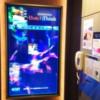 Think Hotel Think(海老名市/ラブホテル)の写真『巨大ﾀﾌﾞﾚｯﾄで部屋を選びます。部屋の㎡表記があります。（604号室利用）』by キジ