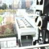 RAMSES SEVEN(ラムセスセブン)(豊島区/ラブホテル)の写真『405号室窓より眺める景色(南池袋公園)』by ルーリー９nine