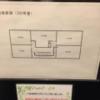 HOTEL ALLURE（アリュール）(渋谷区/ラブホテル)の写真『203号室 平面図』by ちげ