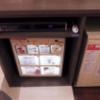 THE ATTA(豊島区/ラブホテル)の写真『303号室　自動販売機』by INA69