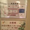 HOTEL Fine(ファイン)(新宿区/ラブホテル)の写真『302号室 平面図』by ちげ