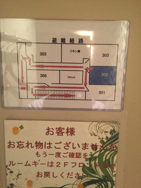 HOTEL Fine(ファイン)(新宿区/ラブホテル)の写真『302号室 平面図』by ちげ