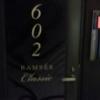 RAMSES Classic(豊島区/ラブホテル)の写真『602号室　入口ドア』by 140キロの坊主
