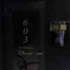 RAMSES Classic(豊島区/ラブホテル)の写真『603号室入口ドア。』by 140キロの坊主