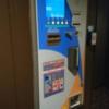 アラウダリゾート国立(国立市/ラブホテル)の写真『509号室、自動支払い機』by おむすび