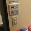 HOTEL LioS(リオス) 五反田(品川区/ラブホテル)の写真『101号室浴室の空調操作パネル』by ミド丸