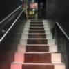 レンタルルーム ビスタ(新宿区/ラブホテル)の写真『お店入口までの長い階段1』by ワンピ