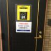 レンタルルーム24(豊島区/ラブホテル)の写真『4階入口(受付階からエレベーターに乗り、この扉を開けて4階に)』by ワンピ