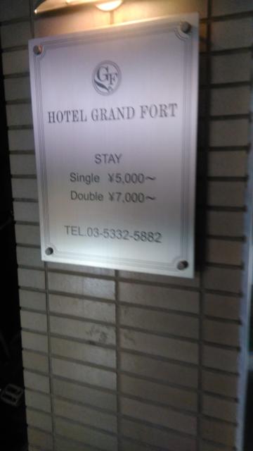 HOTEL グランフォート(新宿区/ラブホテル)の写真『夜の外観（入口）』by ふもさん