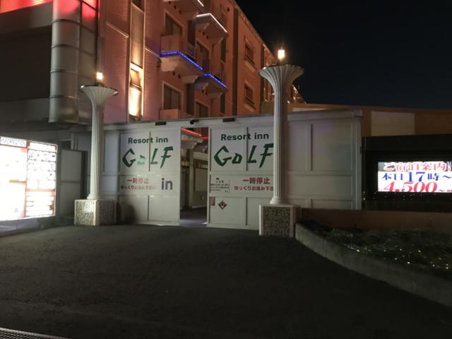 Resort inn GOLF 御殿場(御殿場市/ラブホテル)の写真『夜の入口』by まさおJリーグカレーよ