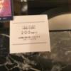 W-ARAMIS（アラミス）(新宿区/ラブホテル)の写真『203号室のチケット』by 少佐