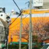カサ・デル・アモール(堺市堺区/ラブホテル)の写真『昼の外観』by ジャーミン