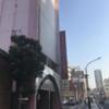 ホテルビバリーヒルズ(千葉市中央区/ラブホテル)の写真『昼の外観(右側)』by マスクドR