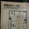レンタルルーム ビスタ(新宿区/ラブホテル)の写真『10号室　避難経路』by 上戸 信二