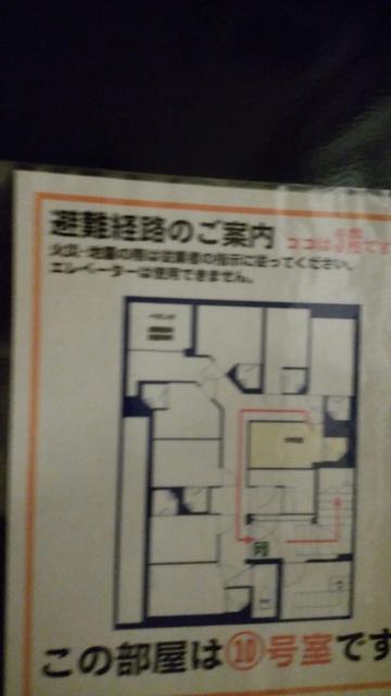 レンタルルーム ビスタ(新宿区/ラブホテル)の写真『10号室　避難経路』by 上戸 信二