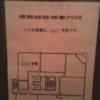 HOTEL 555(伊豆の国市/ラブホテル)の写真『201号室利用。このﾎﾃﾙの部屋の位置です。』by キジ