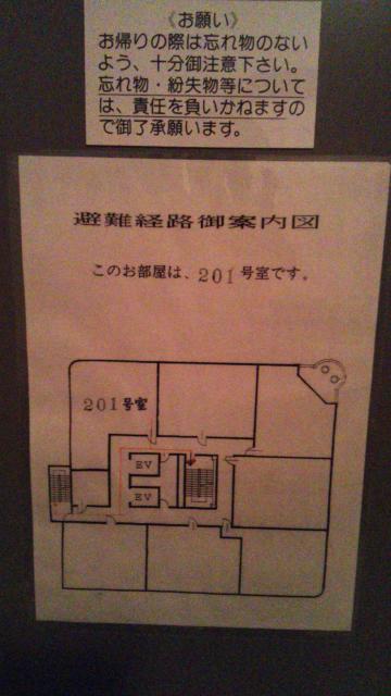 HOTEL 555(伊豆の国市/ラブホテル)の写真『201号室利用。このﾎﾃﾙの部屋の位置です。』by キジ