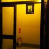 ホテル キャンディー(吉岡町/ラブホテル)の写真『1号室利用。玄関は人の家の様な感じです。』by キジ