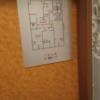 HOTEL LOHAS(墨田区/ラブホテル)の写真『703号室避難経路図』by ミド丸